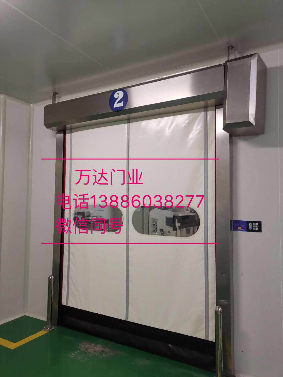 昭阳防爆快速门